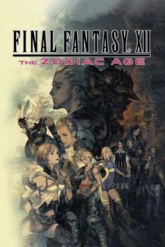 FINAL FANTASY 12 THE ZODIAC AGE
